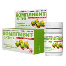 Компливит Актив №30 таб. для детей и подростков с 7 до 12 лет (12витаминов+10минералов)