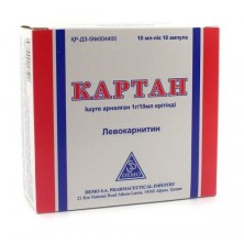 Картан 1г/10мл 10мл №10 р-р для приема внутрь (Левокарнитин)