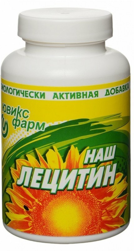 Лецитин Наш №30 капс. (БАД)