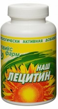 Лецитин Наш №30 капс. (БАД)