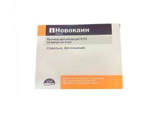 Новокаин 0 5% 5мл №10 амп.