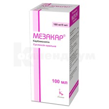 Мезакар 100мг/5мл 100 сусп.д/приема внутрь (Карбамазепин)