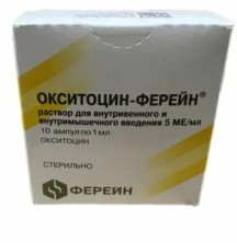 Окситоцин-Ферейн 1мл №10 амп.Россия