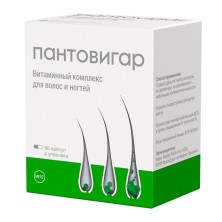 Пантовигар №90 капс (комплекс витаминов для волос и ногтей)