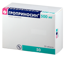 Гроприносин 500мг №50 таб.(иммуностимулирующее ср-во)