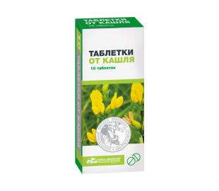 Таблетки от кашля №20