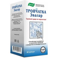 Тройчатка Эвалар 0,4г №40 капс.(антигельминтное средство)