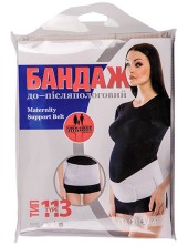 Бандаж дородовой тип 110 №4 (117-125см)
