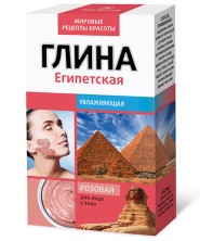 Глина Розовая Египетская косметическая 100г
