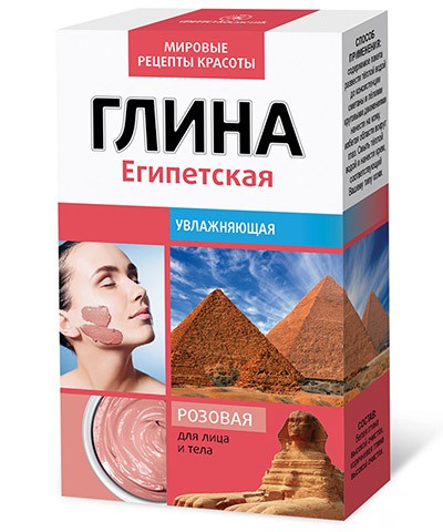 Глина Розовая Египетская косметическая 100г