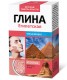 Глина Розовая Египетская косметическая 100г
