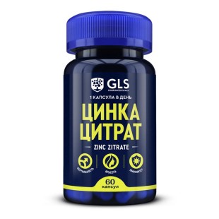 GLS Цинка Цитрат №60 капс. БАД