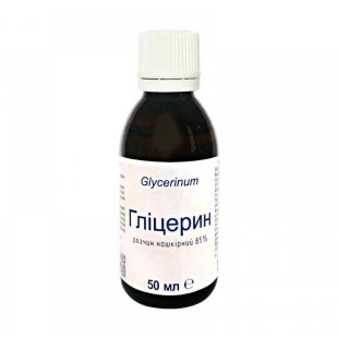 Глицерин 50мл косметический