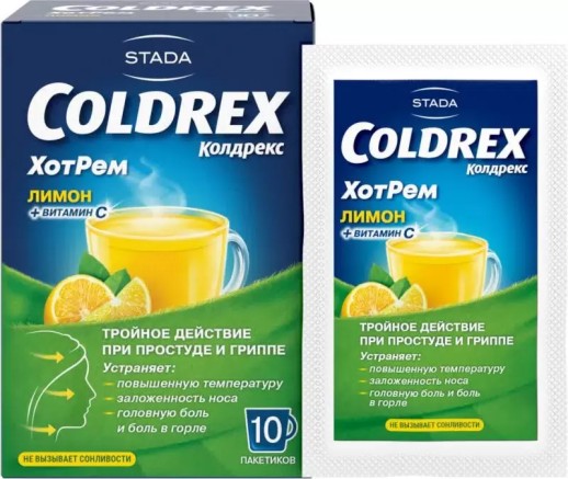 Колдрекс Лимон 5г №10 пор.