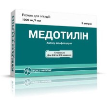 Медотилин 1000мг/4мл №3 амп. (холина альфосцерат)