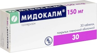 Мидокалм 150мг №30 таб. (Толперизон) миорелаксант