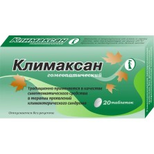 Климаксан №20 таб.гомеопатические
