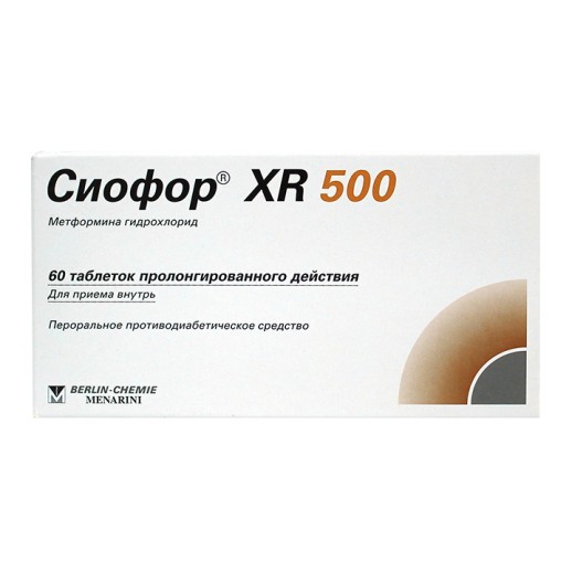 Сиофор XR 500мг №60 таб. (Метформин) с пролонгированным высвобождением