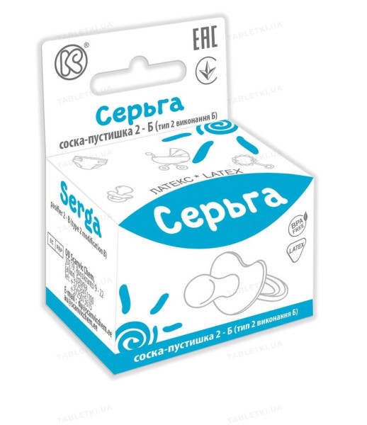 Соска-пустышка Серьга тип 2-Б латексная