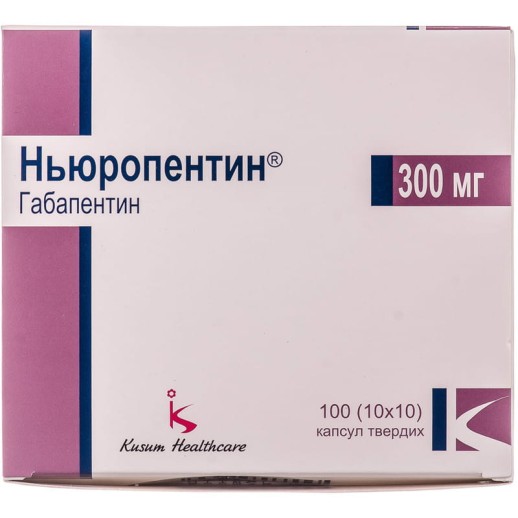 Ньюропентин 300мг №100 капс.(Гебапентин)