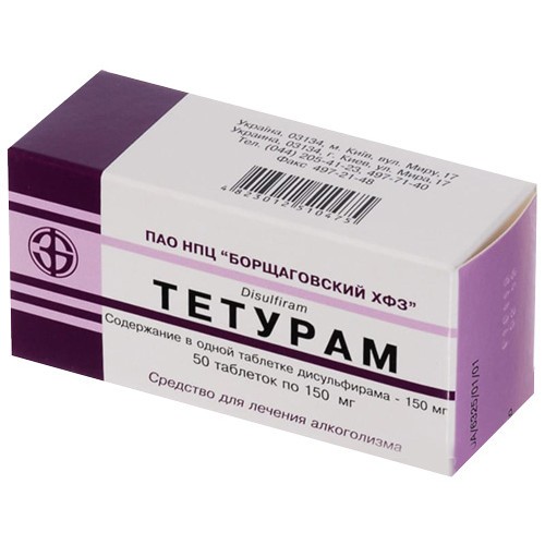 Тетурам 150мг №50 таб.(дисульфирам)