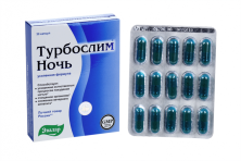 Турбослим Ночь усиленная формула 0,3г №30 капс.биокомплекс ночного дейсвия для контроля веса