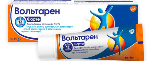 Вольтарен Эмульгель Форте 2% 50 г (Диклофенак)