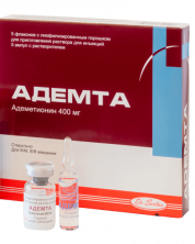 Адемта 400мг №5 лиоф.д/приг р-ра д/ин.+ р-ль 5мл №5 (Адеметионин) аналог-Гептрала