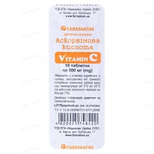 Аскорбиновая к-та 500мг №10 таб.