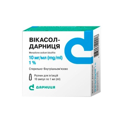 Викасол 1% 1мл №10 (вит.К) антигеморрагич.ср-во