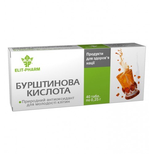 Янтарная кислота №40 таб.