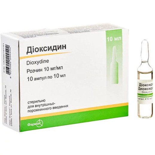 Диоксидин 1% 10мл №10 р-р для внутриполостного введения