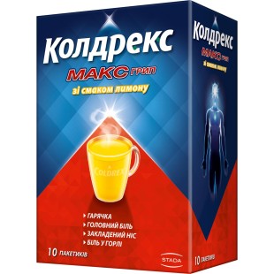 Колдрекс Максгрип Лимон №10 пакетов
