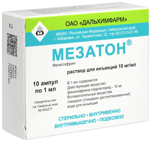Мезатон 1% 1мл №10 амп. (Фенилэфрина г/х) сосудосуживающ.ср-во
