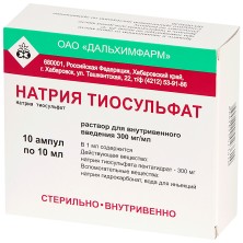 Натрия тиосульфат 30% 10мл №10 р-р для в/в введения