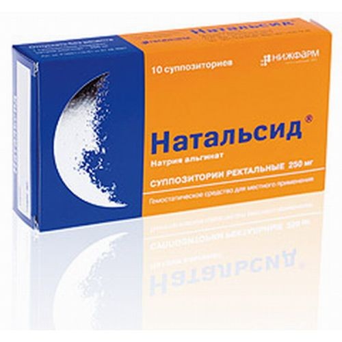 Натальсид 250мг №10 супп.рект.(натрия альгинат) гемостатическое ср-во