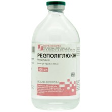 Реополиглюкин 400мл р-р для инфузий