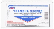 Тиамина хлорид 5% 1мл №10 р-р для в/м введения (вит.В1)