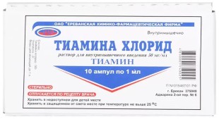 Тиамина хлорид 5% 1мл №10 р-р для в/м введения (вит.В1)