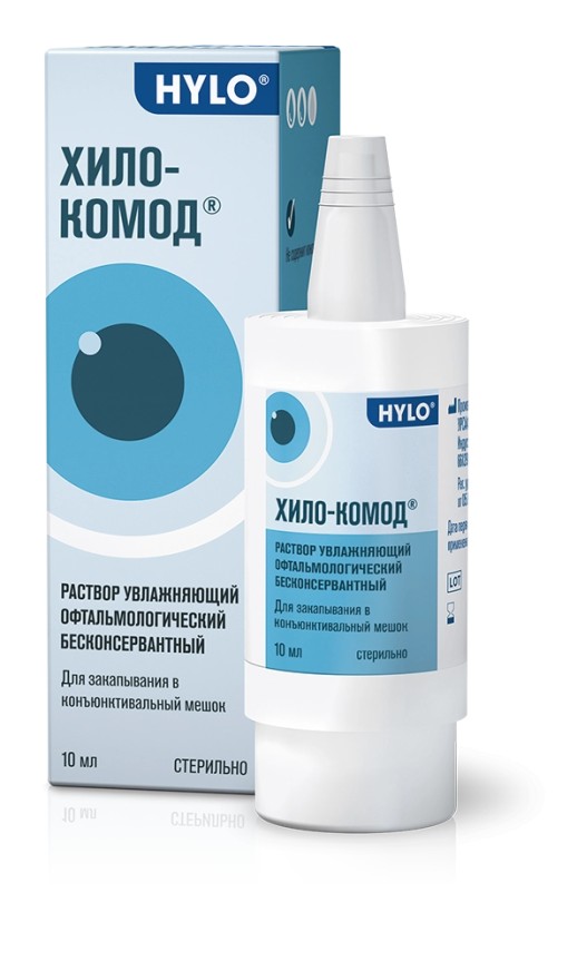 Хило-комод р-р 10 мл Увлажняющий офтальмологический (Натрия гиалуронат)