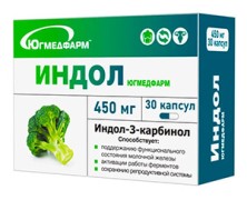 Индол Югмедфарм №30 капс.