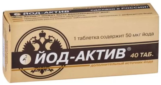 Йод - актив №40 таб.