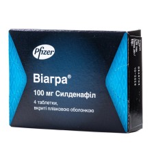 Виагра 100мг №4 таб.