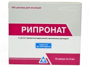 Рипронат 10% 5мл №10 амп.(милдронат)