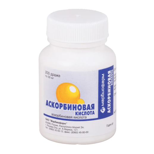 Аскорбиновая к-та 50мг №200 драже