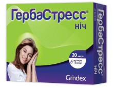 Гербастресс №20 капс Ночной