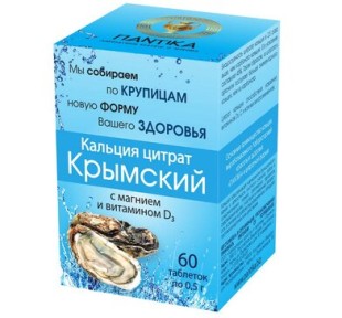 Кальций Цитрат 500мг Крымский с Магнием и вит. D3№60 таб.
