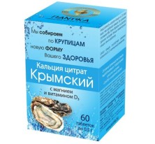 Кальций Цитрат 500мг Крымский с Магнием и вит. D3№60 таб.