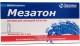 Мезатон 1% 1мл №10 амп.(фенилэфрина г/х) сосудосуживающ.ср-во
