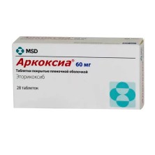 Аркоксиа 60мг №28 таб. (Эторикоксиб) НПВС